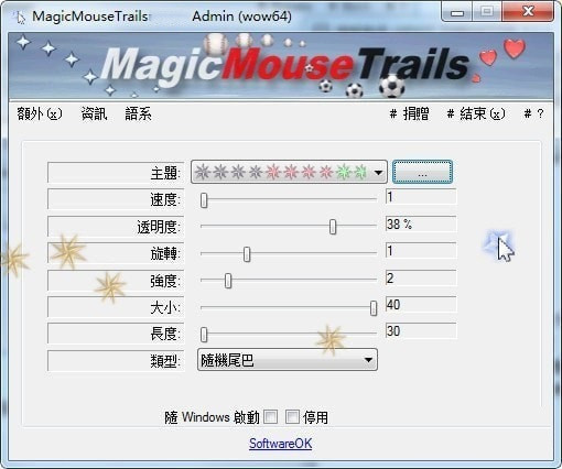 MagicMouseTrails