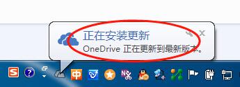 OneDrive