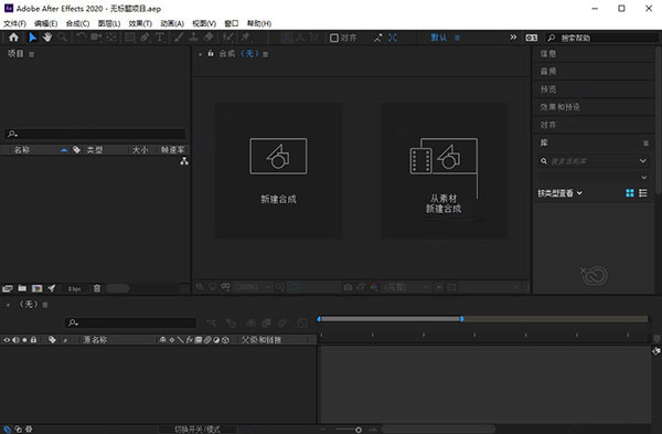 Adobe After Effects