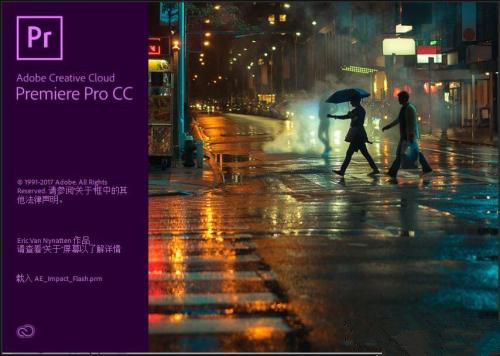 Adobe Premiere Pro 2022