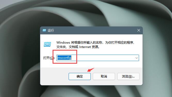 Win11老是弹出弹窗广告怎么办