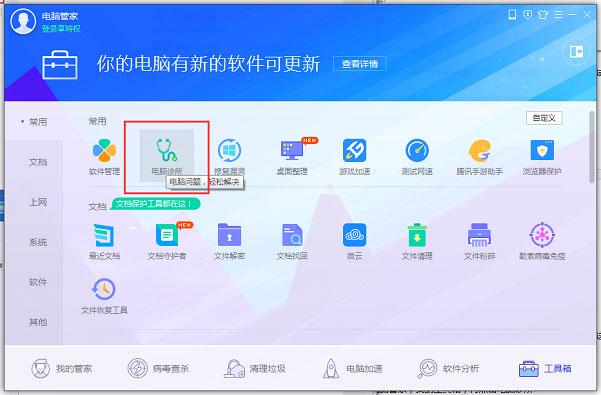 Win11老是弹出弹窗广告怎么办