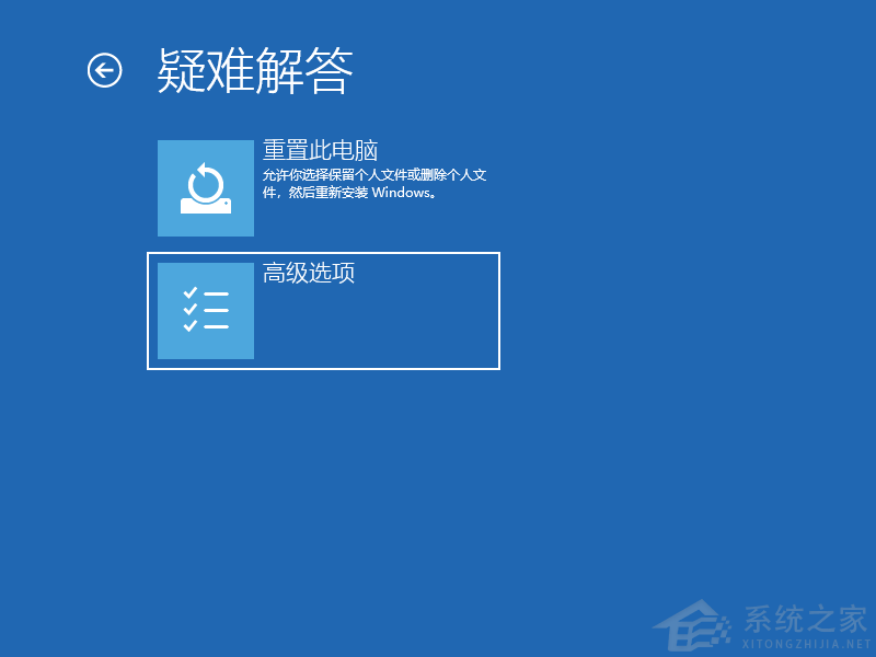 Win10进不了系统怎么进入安全模式