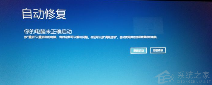 Win10进不了系统怎么进入安全模式