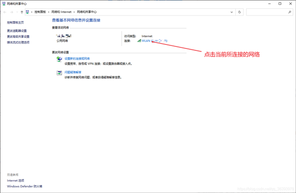 Win10错误代码0x80190001