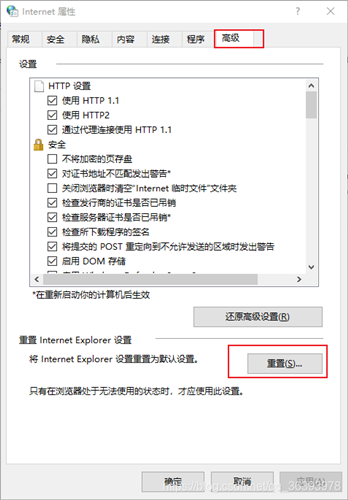 Win10错误代码0x80190001