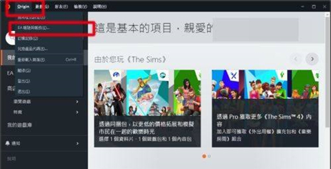 橘子平台如何绑定Steam账号？