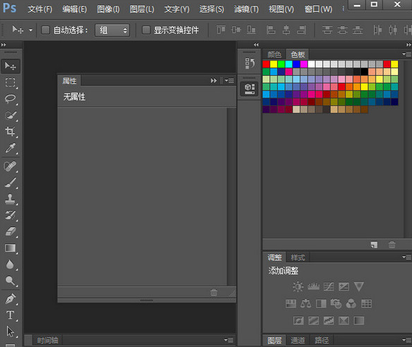 Adobe Photoshop CS6