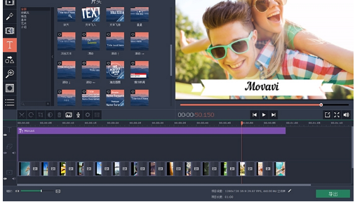 Movavi Video Editor Plus