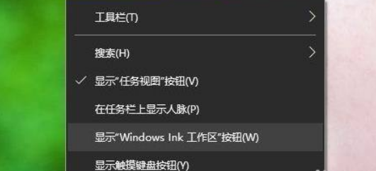 Win11打开多任务窗口方法