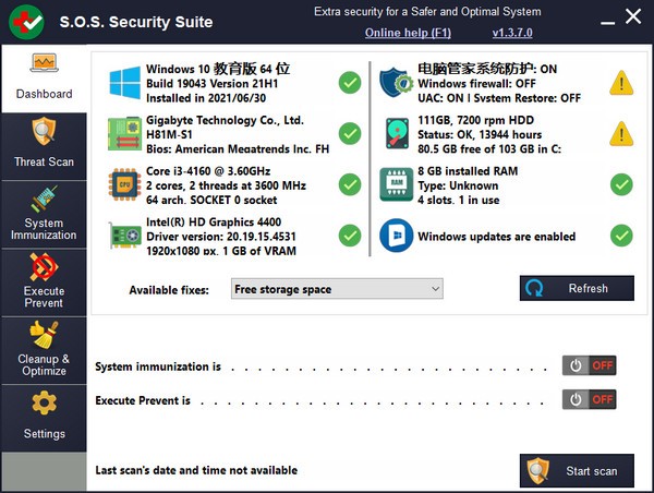 S.O.S Security Suite