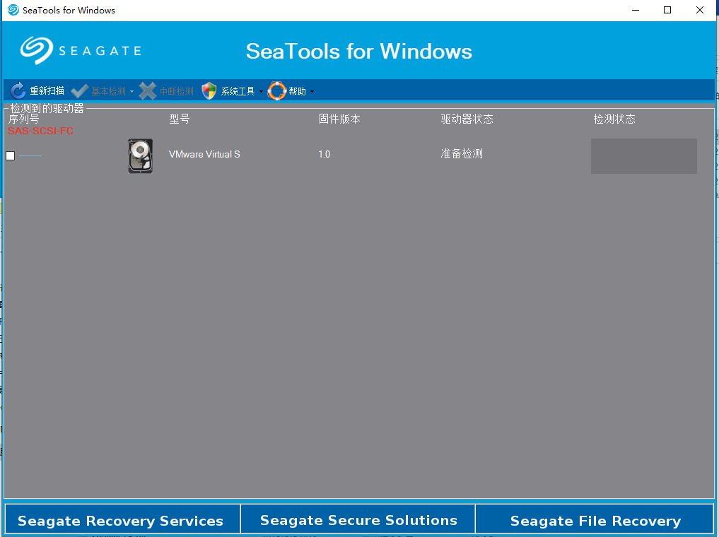 Seagate SeaTools