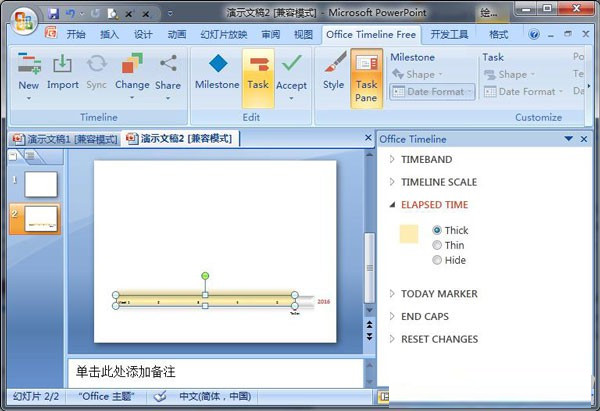 Office Timeline