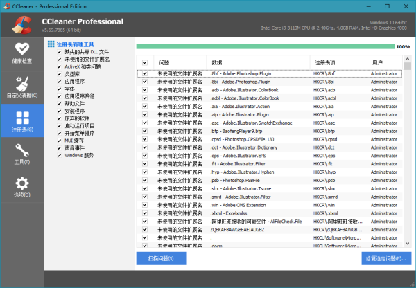 CCleaner