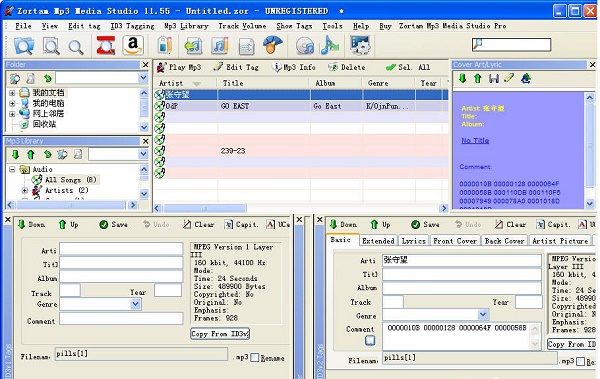 Zortam Mp3 Media Studio Pro