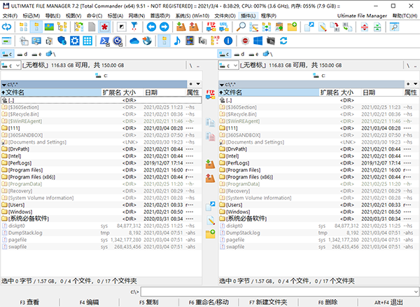 Ultimate File Manager