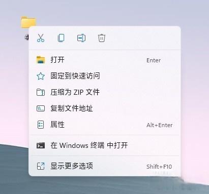 Win11二级菜单改为一级菜单