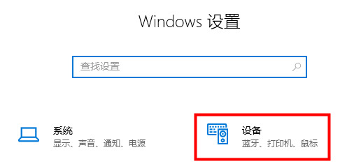 Win11输入法一键调取方法