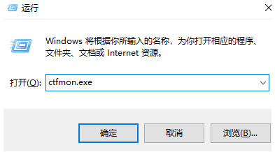 Win11输入法一键调取方法