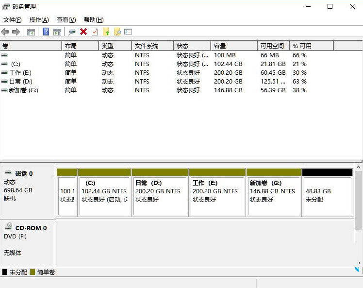 Win11硬盘分区的方法