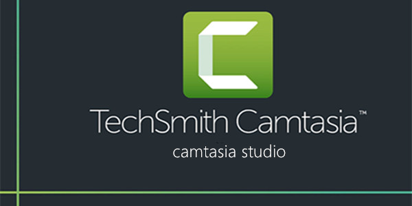 视频剪辑软件camtasia2021