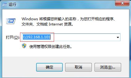 win10连接win7共享打印机设置