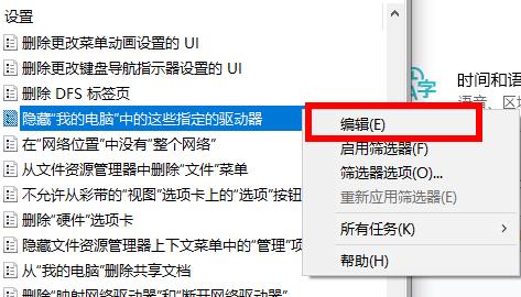 Win10的D盘消失了怎么办？