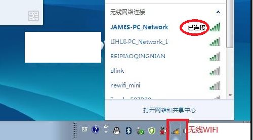 Win10怎么投屏到电视？