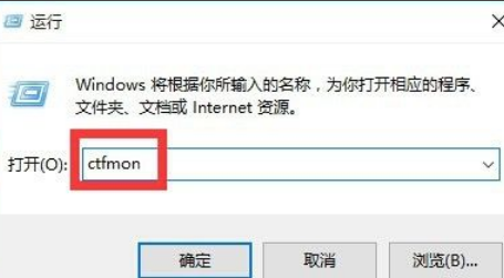 Win10打不出汉字解决方法