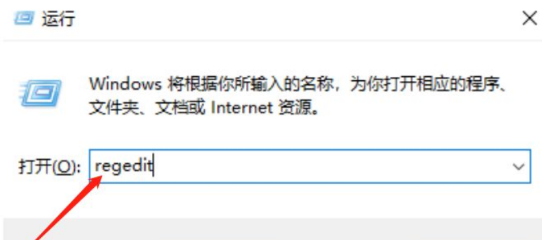 Win10更新后解决访问解决方法