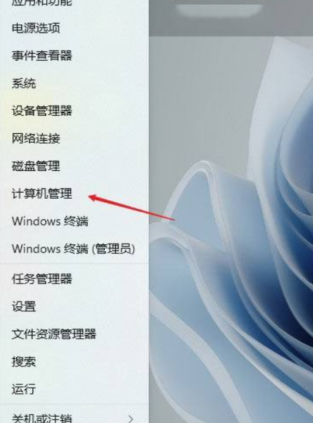 Win1打字没反应解决方法