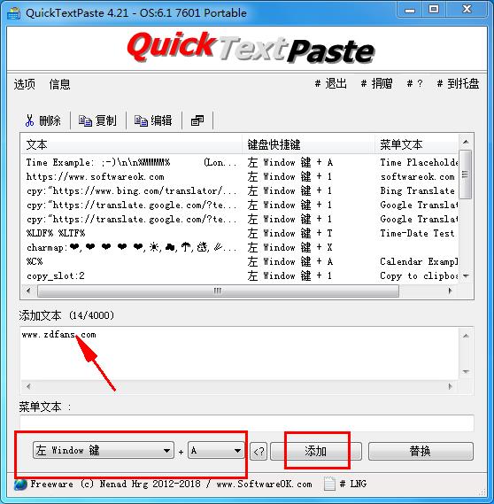 QuickTextPaste