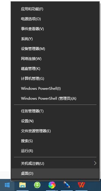 Win10沙盒模式有什么用