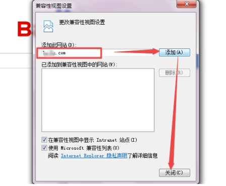 Win11怎么打开IE浏览器