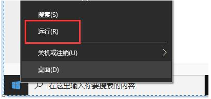 电脑升级Win11系统卡死解决方法