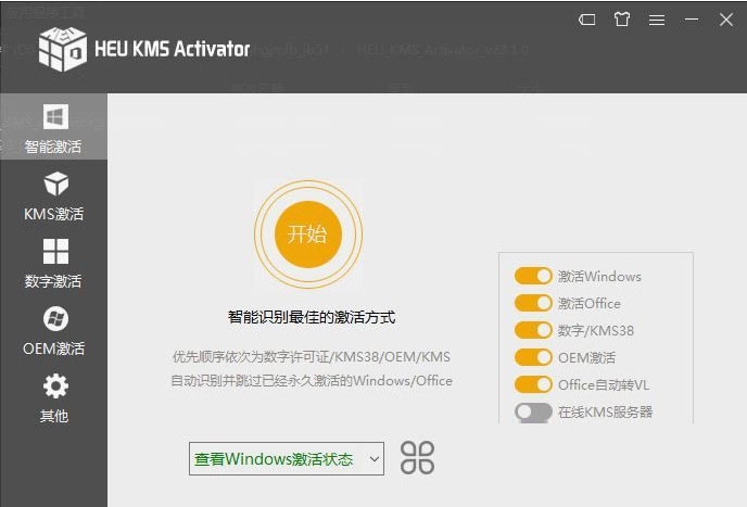 2021Windows11最新激活密钥