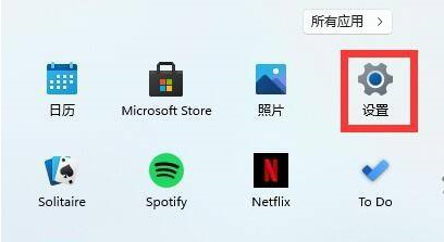 Win11删除英文输入法的方法