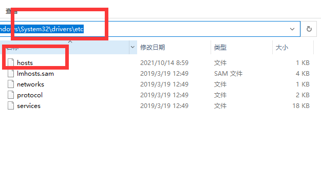 Win11 Onedrive出现错误0x8004de40