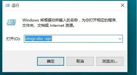 Win11怎么看激活时间