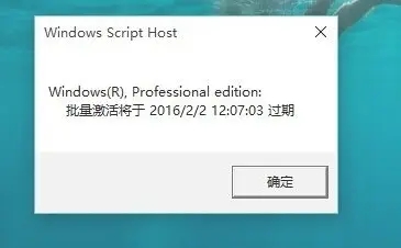 Win11怎么看激活时间