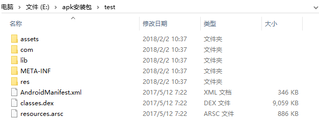 Win10电脑如何打开apk文件