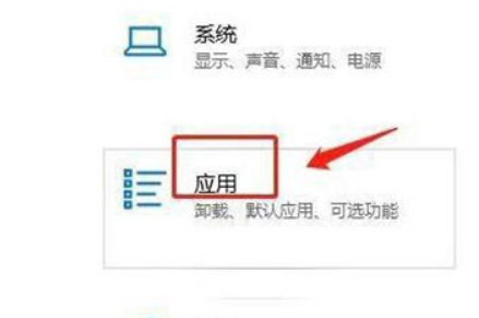 Win11设置安装来源方法