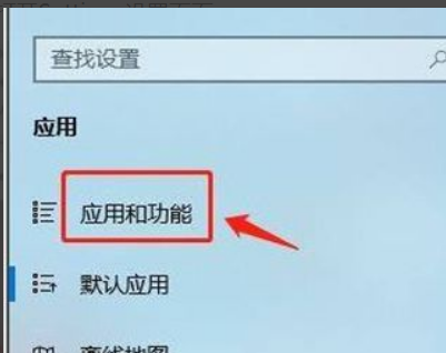 Win11设置安装来源方法