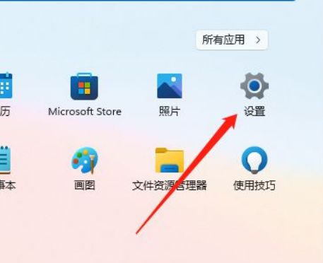 Win11开启硬件加速方法