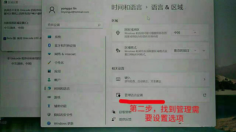 Win11无法切换输入法打不出中文怎么办