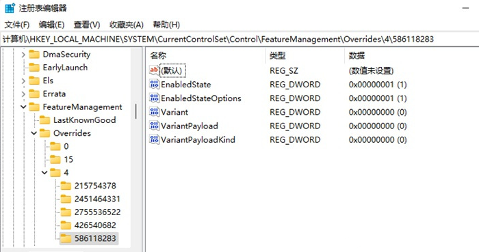 Win11右键菜单怎么改