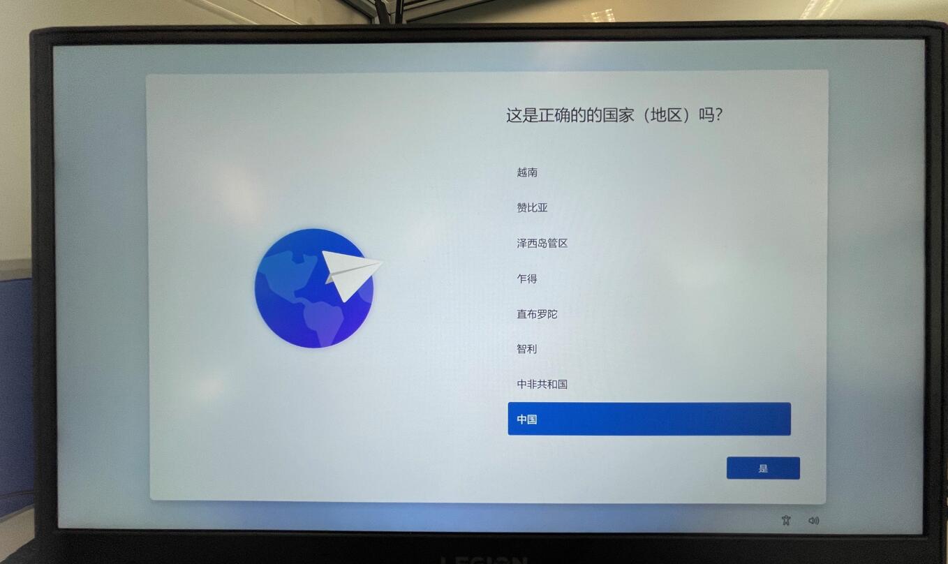 原版Win11开机应该怎么选择？