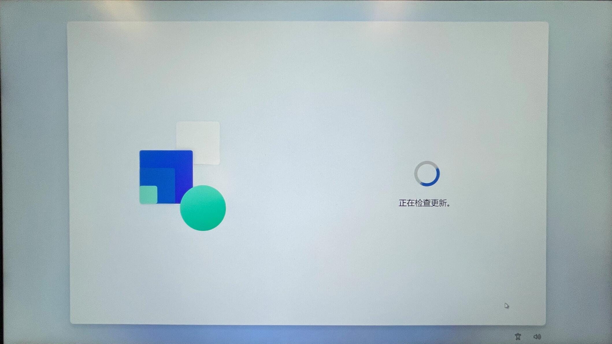 原版Win11开机应该怎么选择？