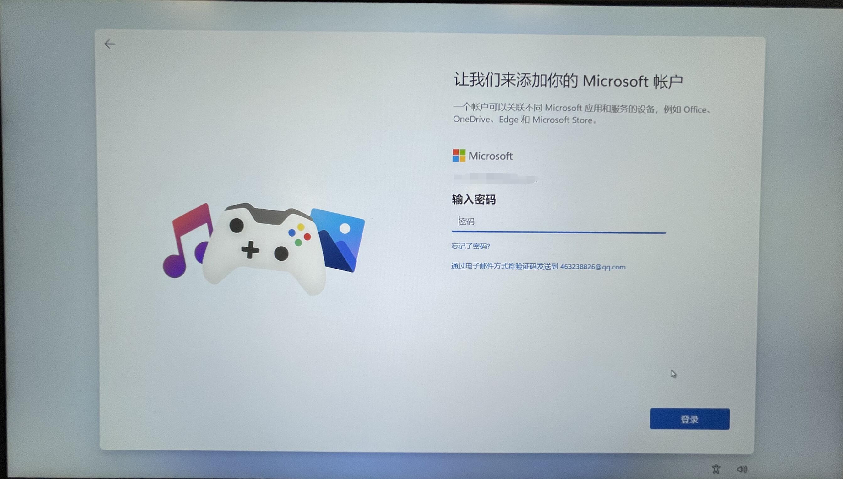 原版Win11开机应该怎么选择？