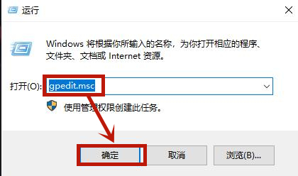 Win10怎么去掉图标小盾牌